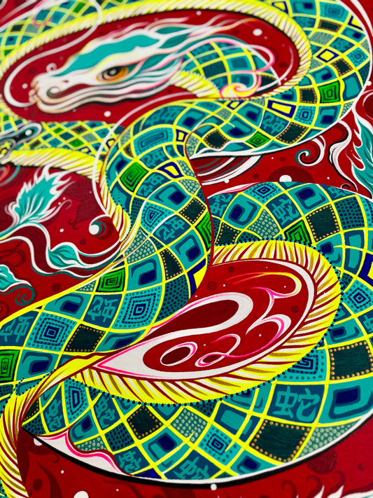 黑桃五 — 蛇年